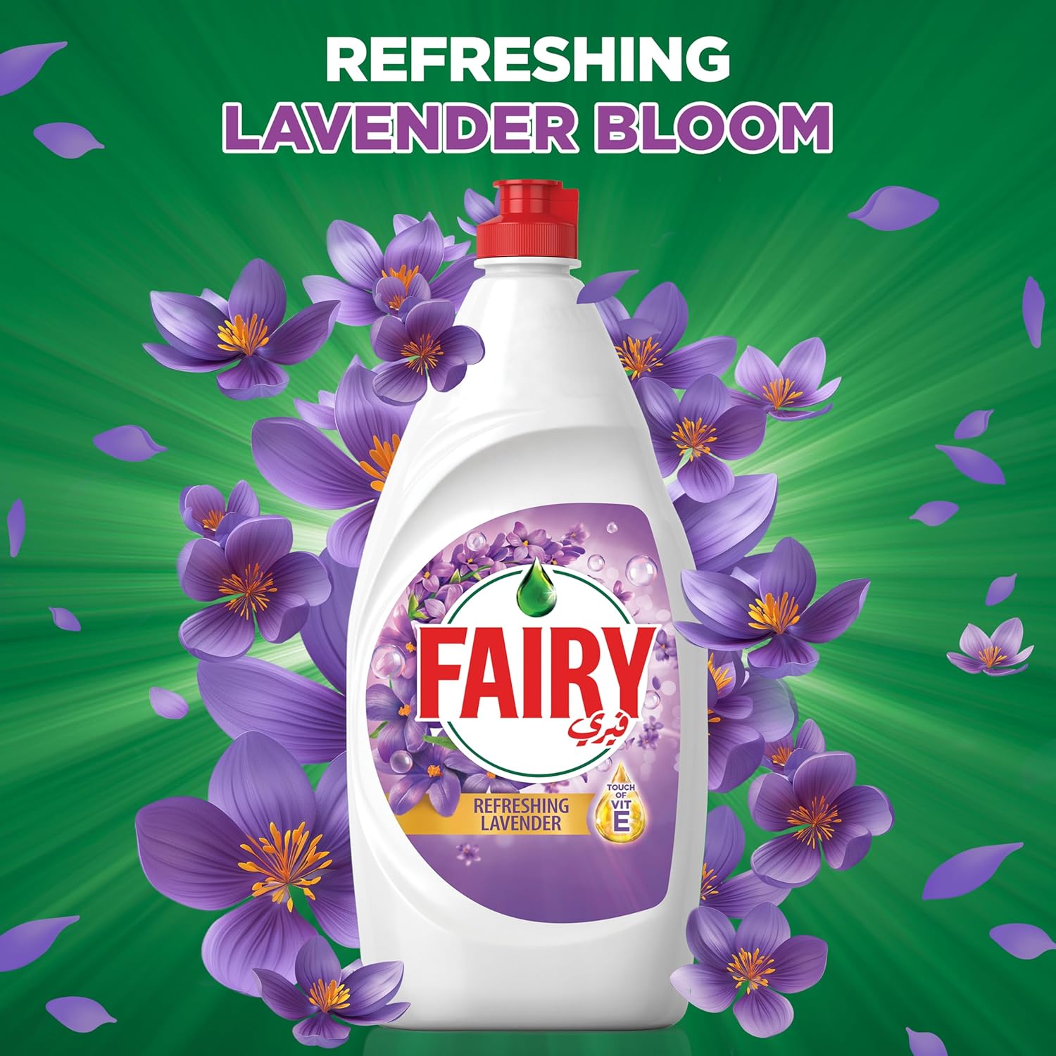 فيري لافندر 600 مل عبوة من 12 قطعة