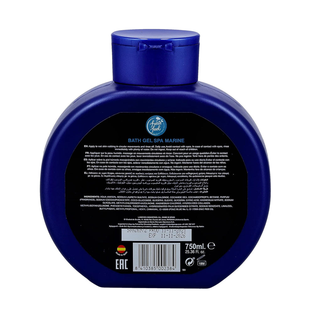 جل استحمام برائحة البحر المنعشة 750 مل