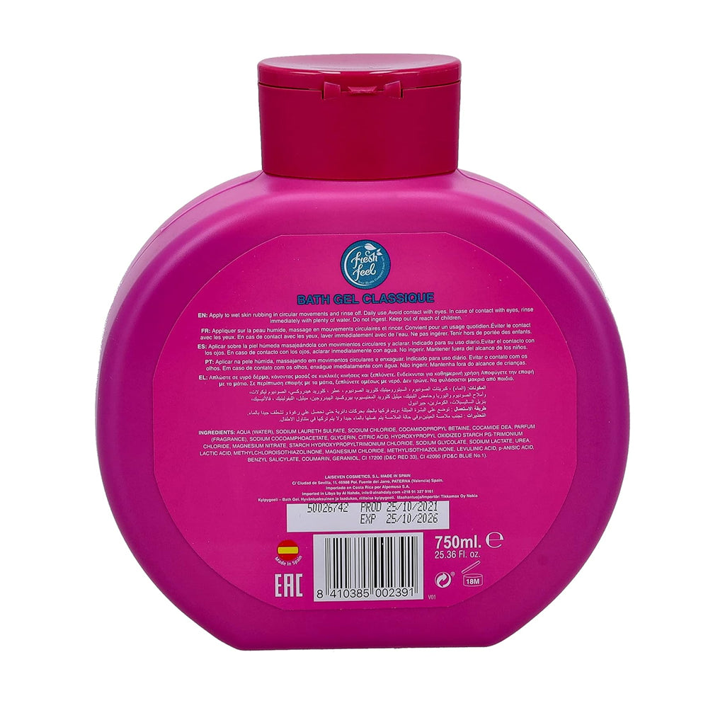 جل استحمام فريش فيل كلاسيك 750 مل