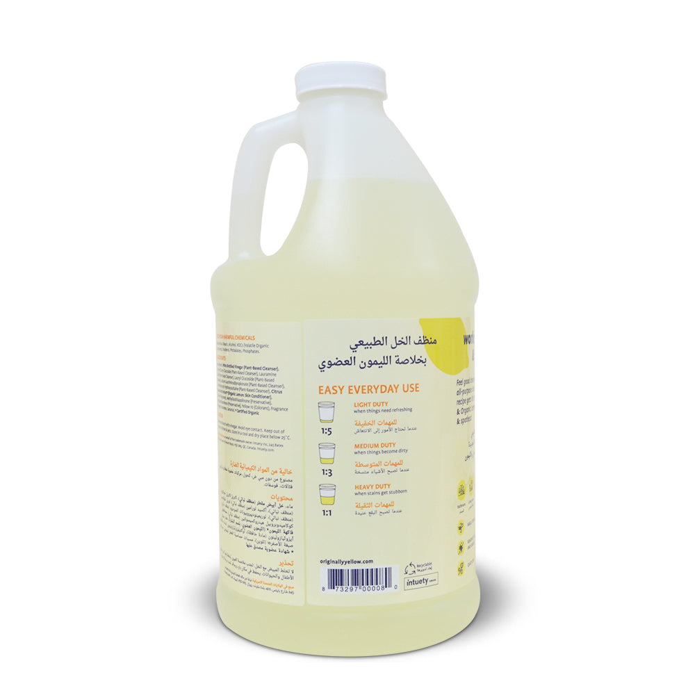 Multi Purpose Antibacterial Vinegar Cleaner Lemon 1.89L