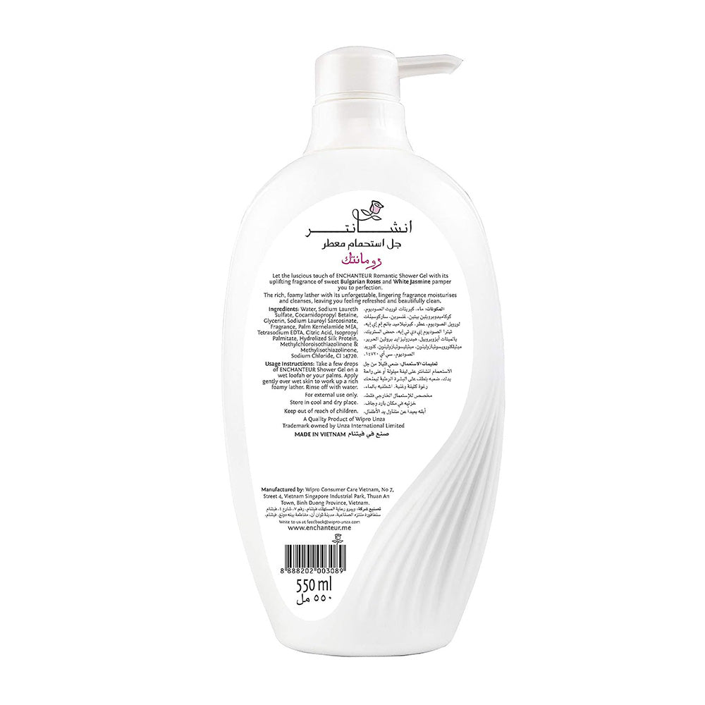 انشانتور جل الاستحمام المعطر 550 مل رومانسي
