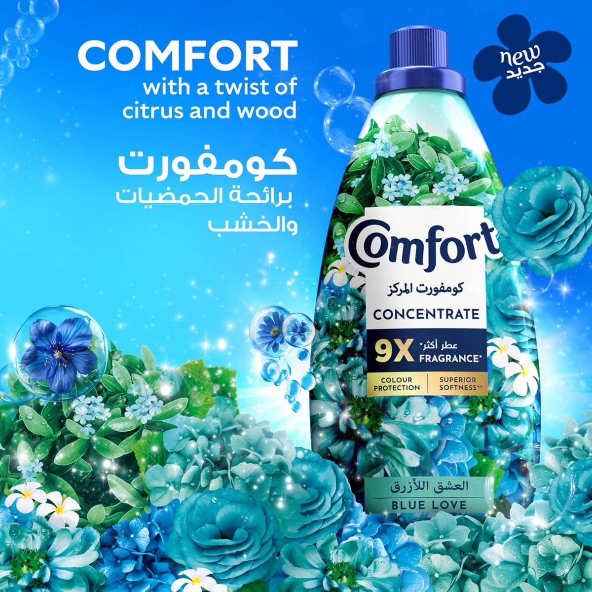Comfort Concentrate Blue Love 1.5L