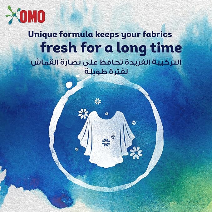 أومو سائل أكتيف 4.1 لتر أوتوماتيك