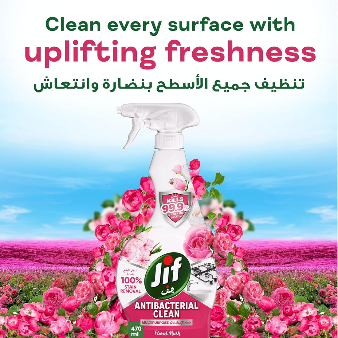 Jif Multipurpose Floral Musk 470ML