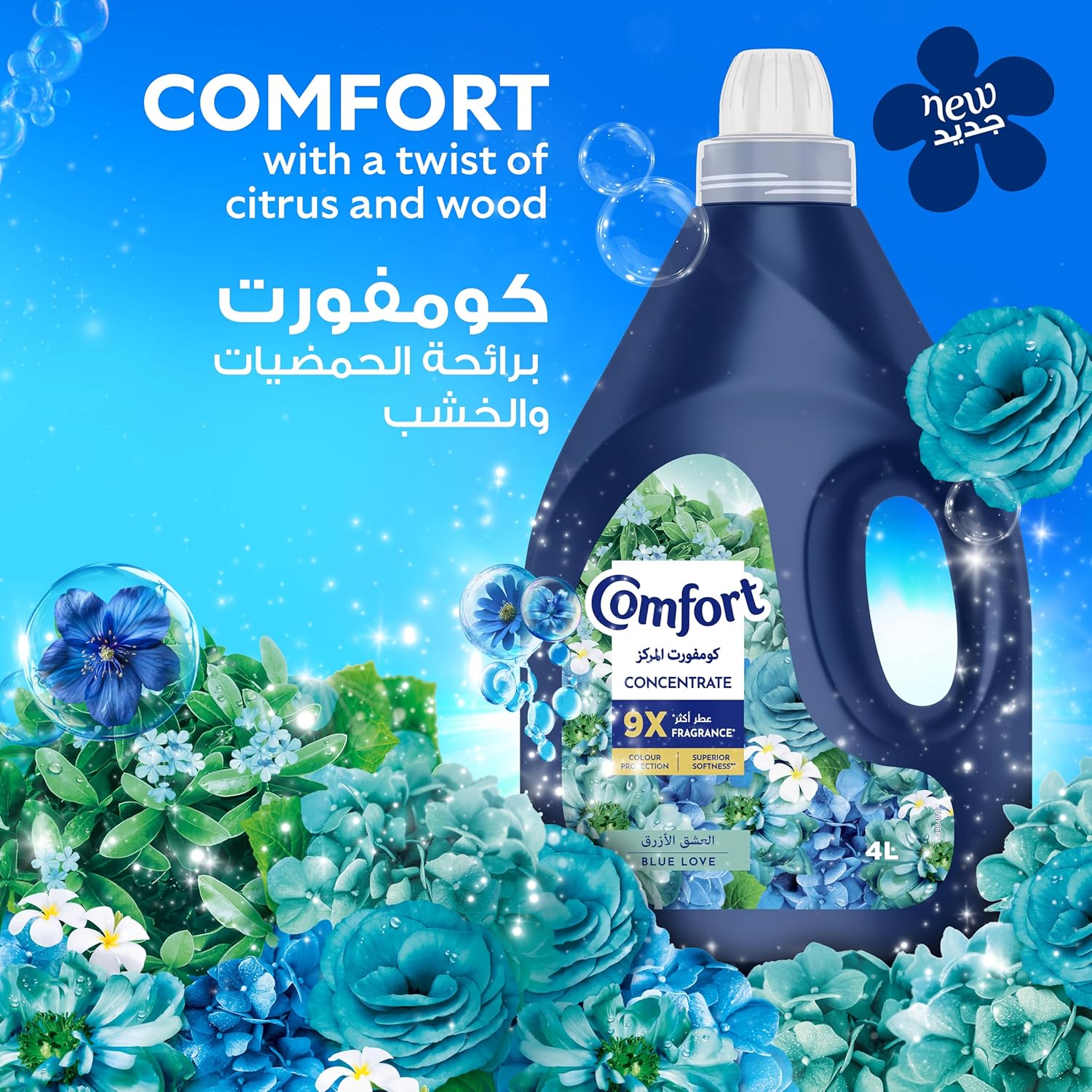 Comfort Concentrate Blue Love 4L