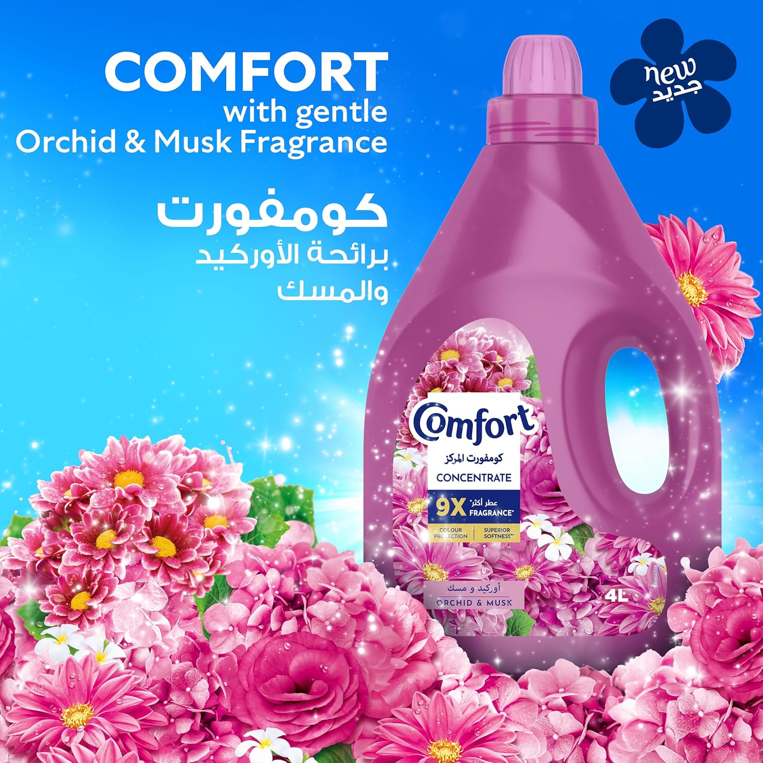 Comfort Concentrate Orchid & Musk 4L