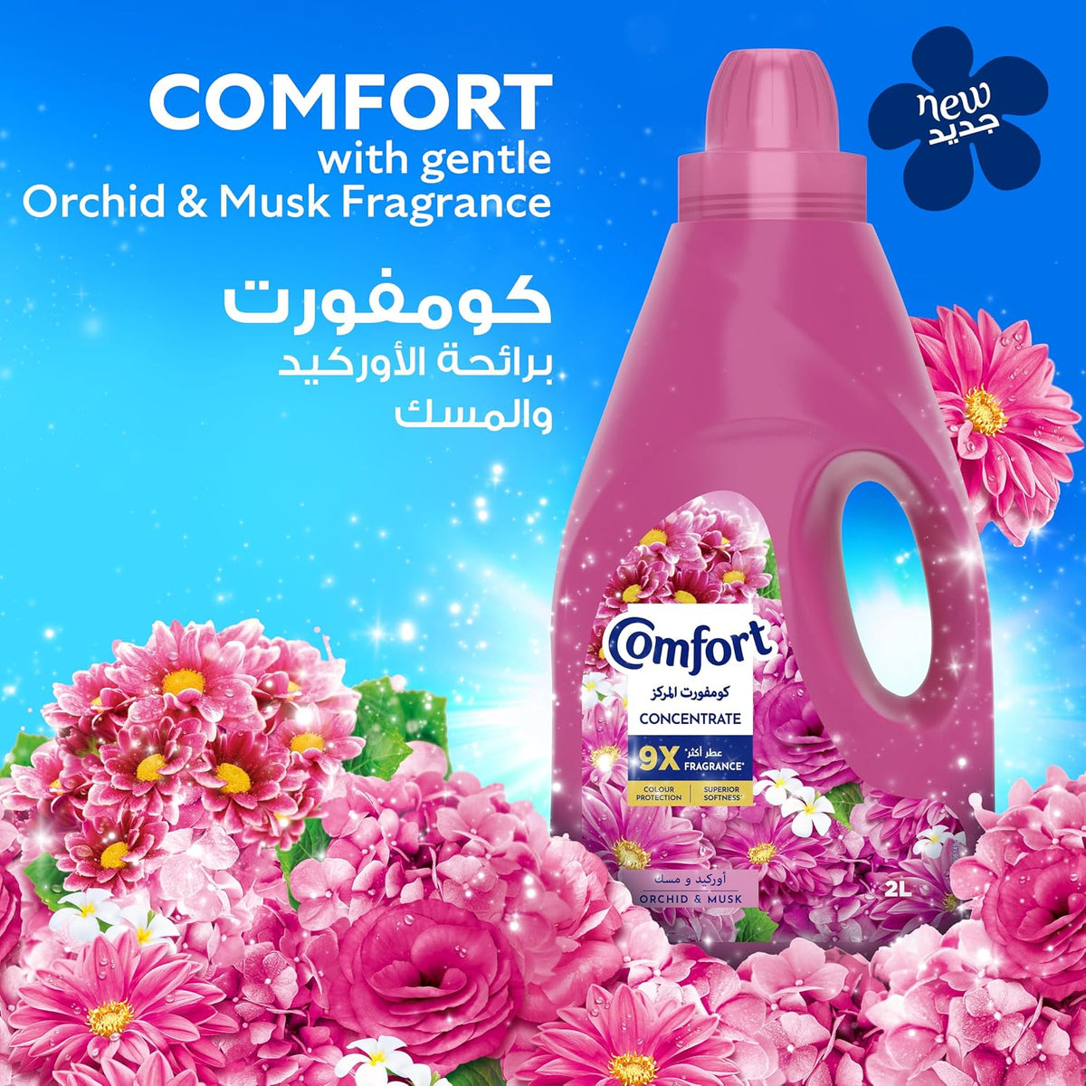 Comfort Concentrate Orchid & Musk 2L