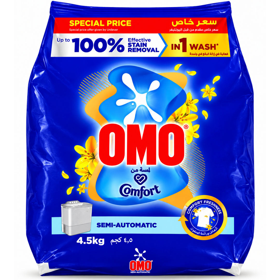 Omo Detergent Powder Comfort Semi Automatic 4.5kg