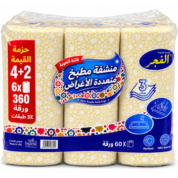 Al Fajr Multipurpose Kitchen Towel 180gm 3ply 6 rolls