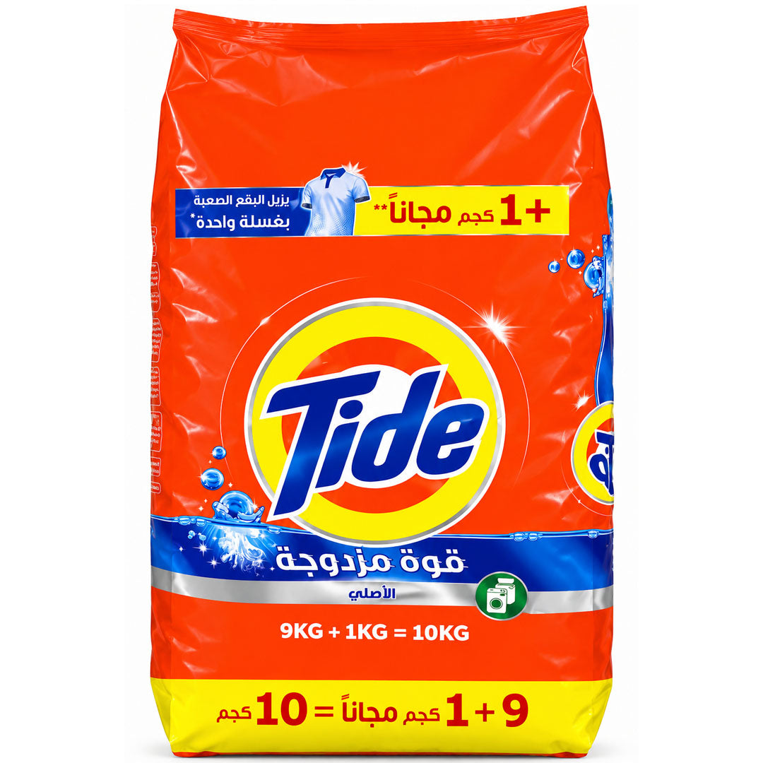 أكياس تايد خضراء 10 كجم