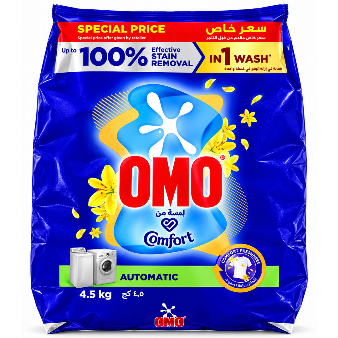 Omo Detergent Powder Comfort Automatic 4.5kg