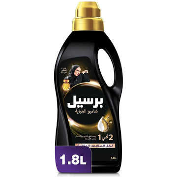 Persil Abaya  French 1.8L