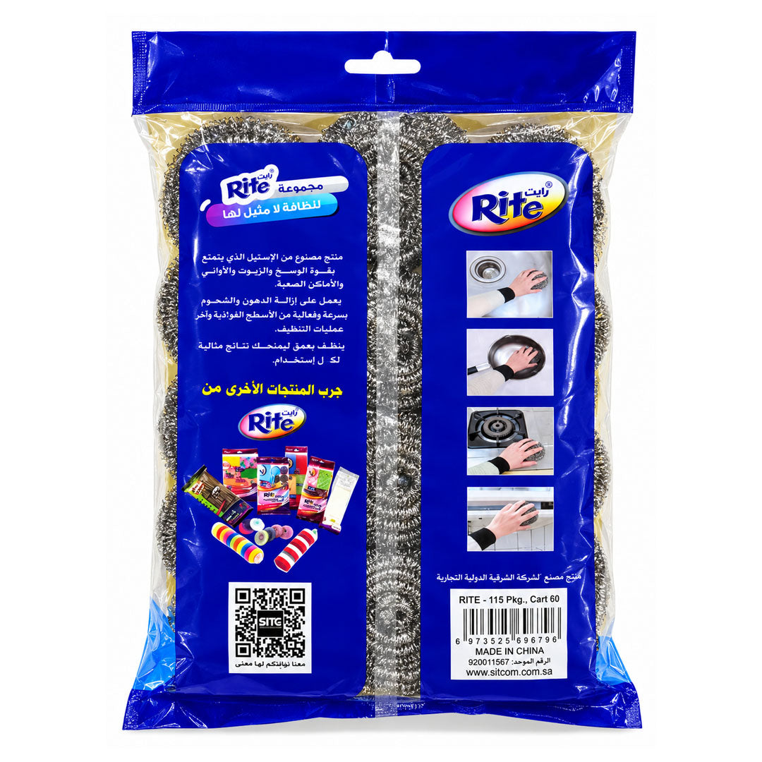 Steel Wool 12pcs