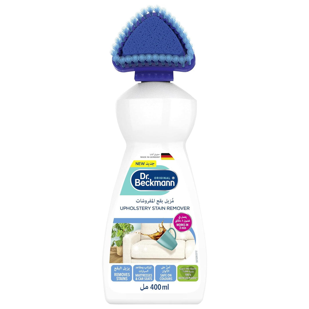 DB Upholstery Stain Remover 400ML
