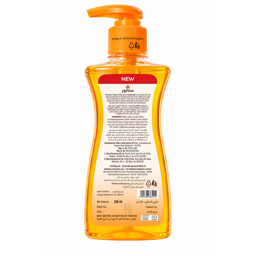 Santoor Classic Protection Hand Wash Sandalwood & Tulsi 200ML