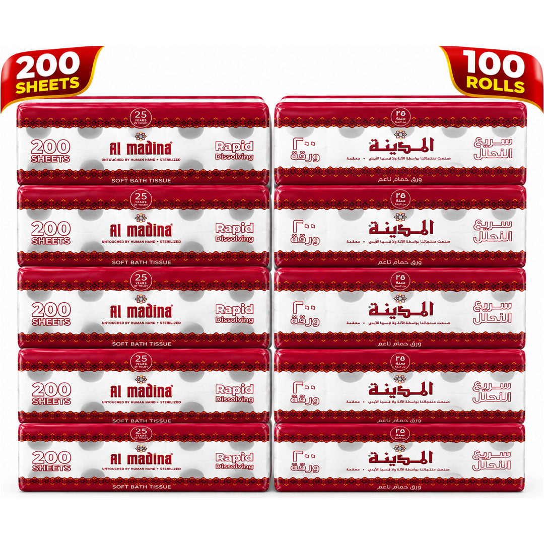 المدينة رول تواليت 200 ورقة | حزمة من 100