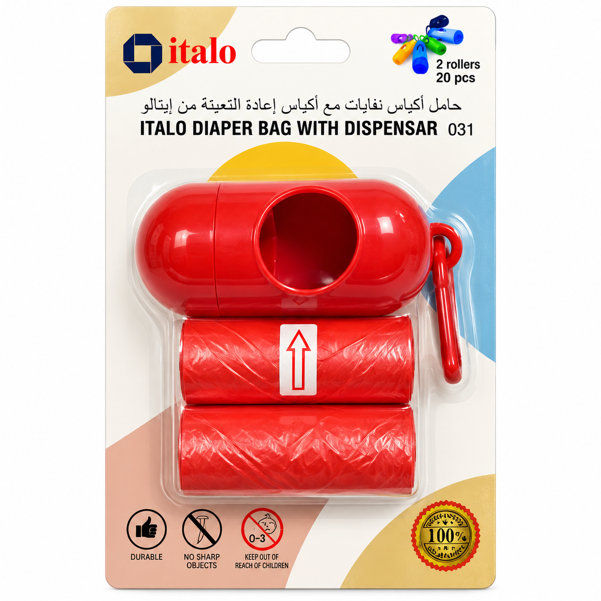 ITALO DIAPER BAG WITH DISPENSER 20 PCS