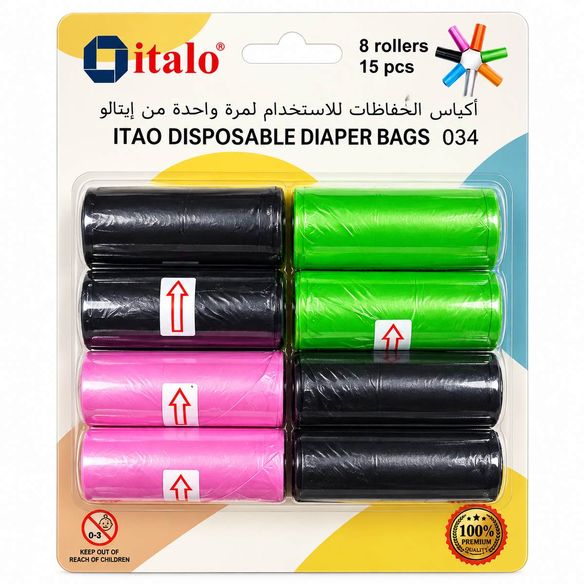 ITALO DISPOSIBLE DIAPER BAGS 8ROLL