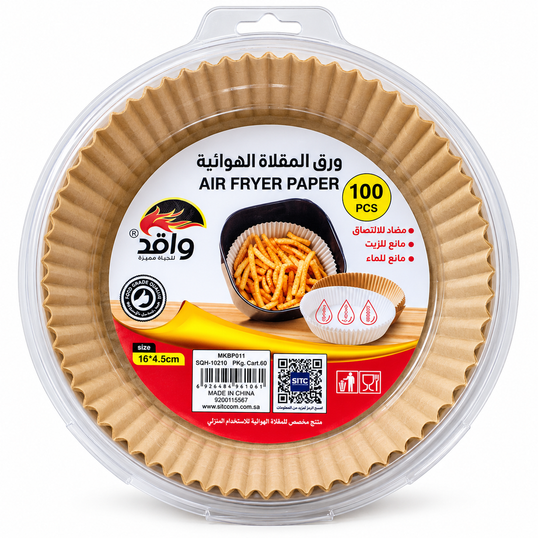 Airfayer 100pc brown