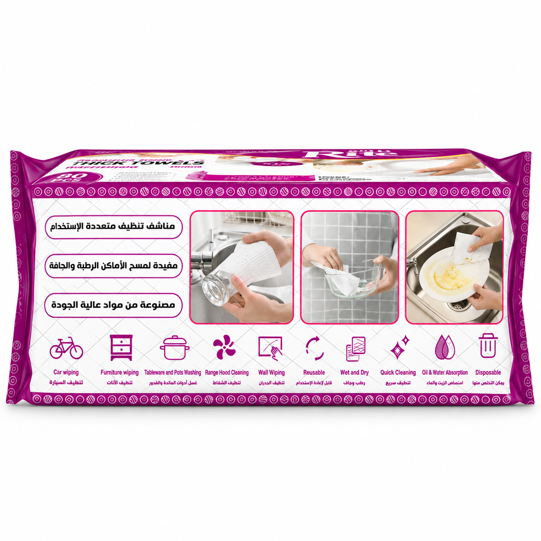 Thick Towels Multipurpose 80Pcs