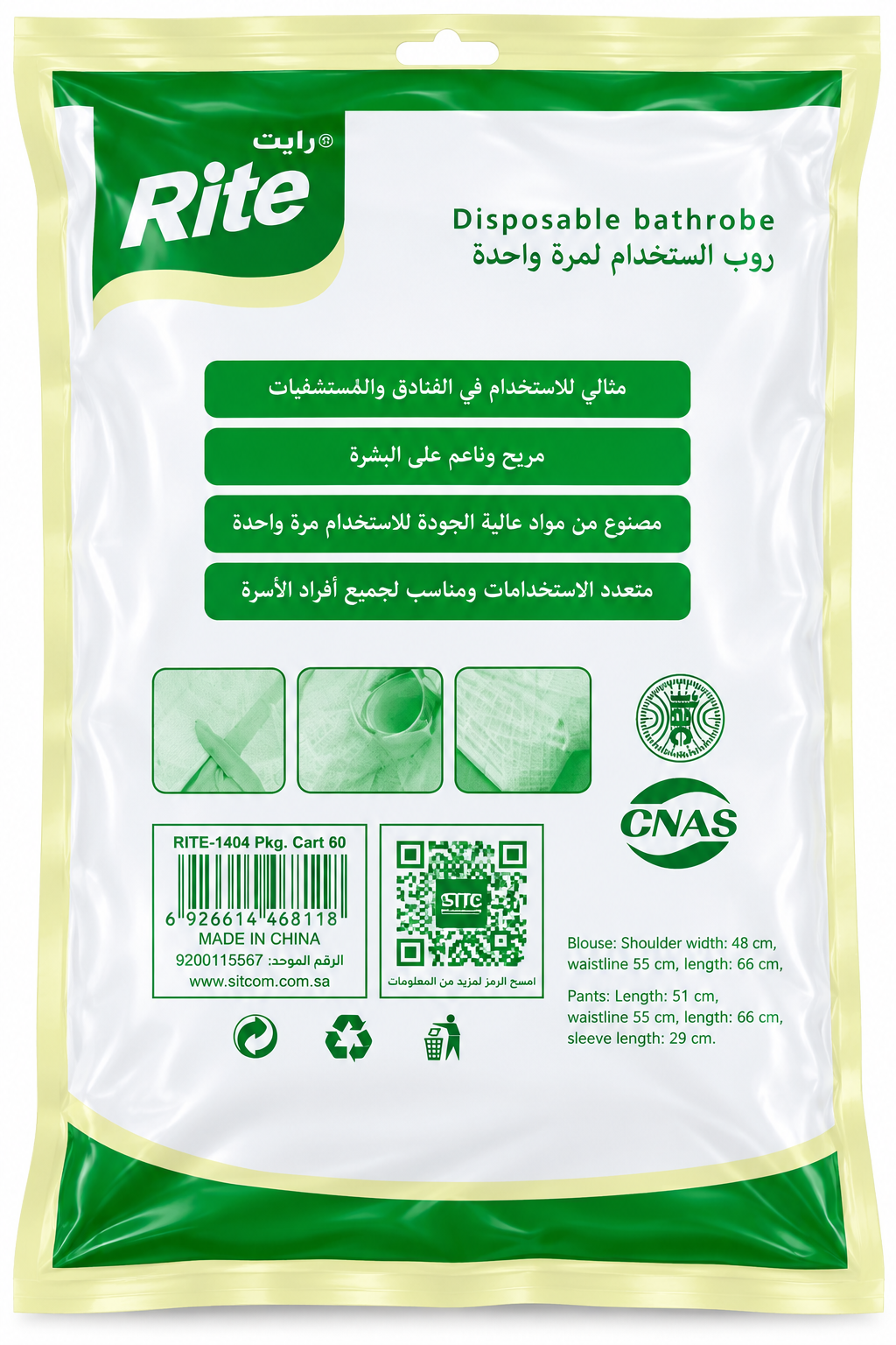 Bathrobe Disposable 1 Set 80g