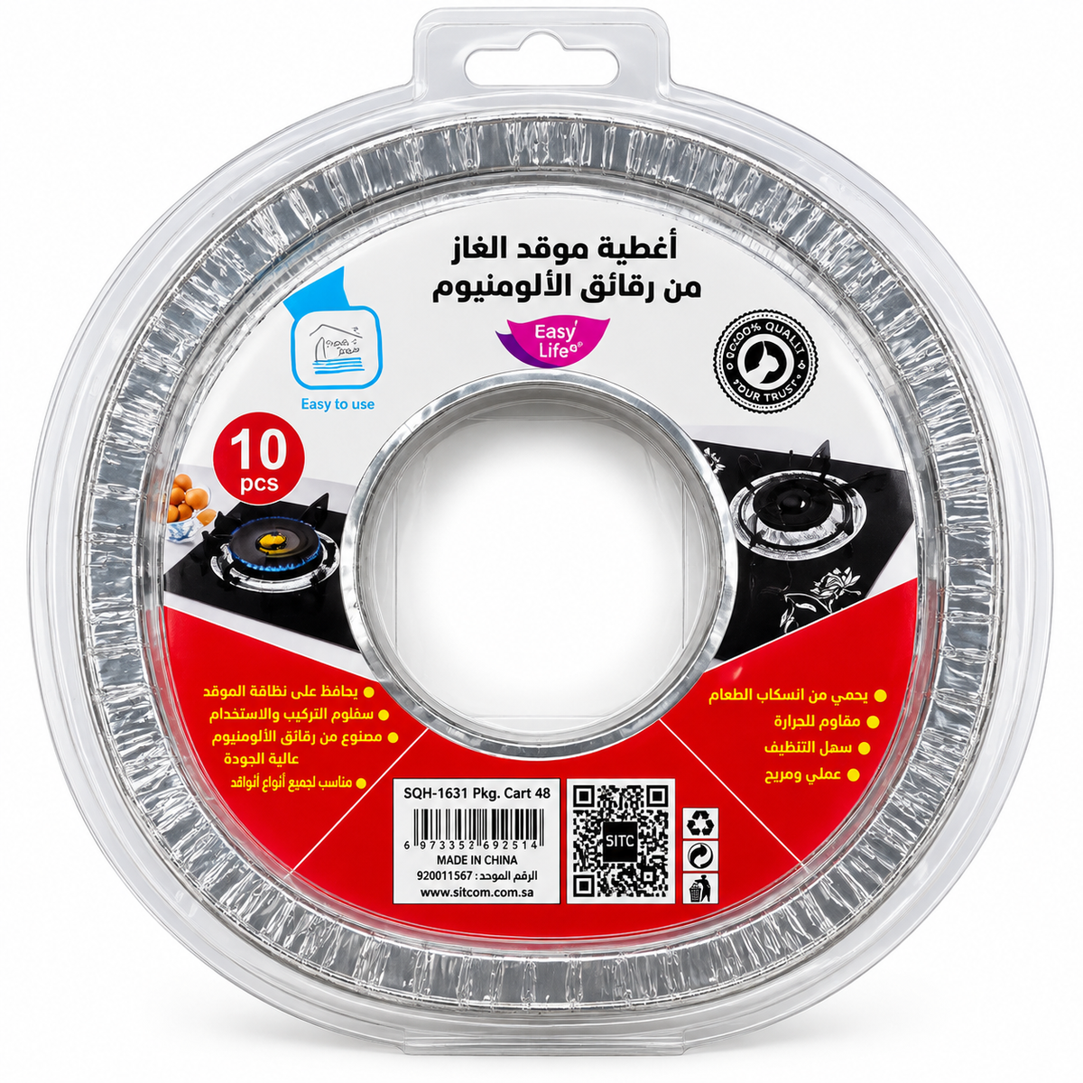 STOVE BURNER COVER 10 PC