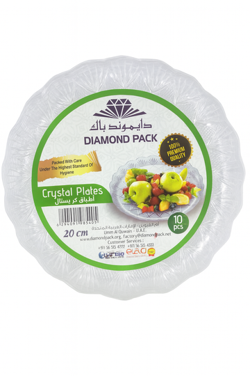 طبق كريستال دائري DP مقاس 20 سم - عبوة من 10 قطع