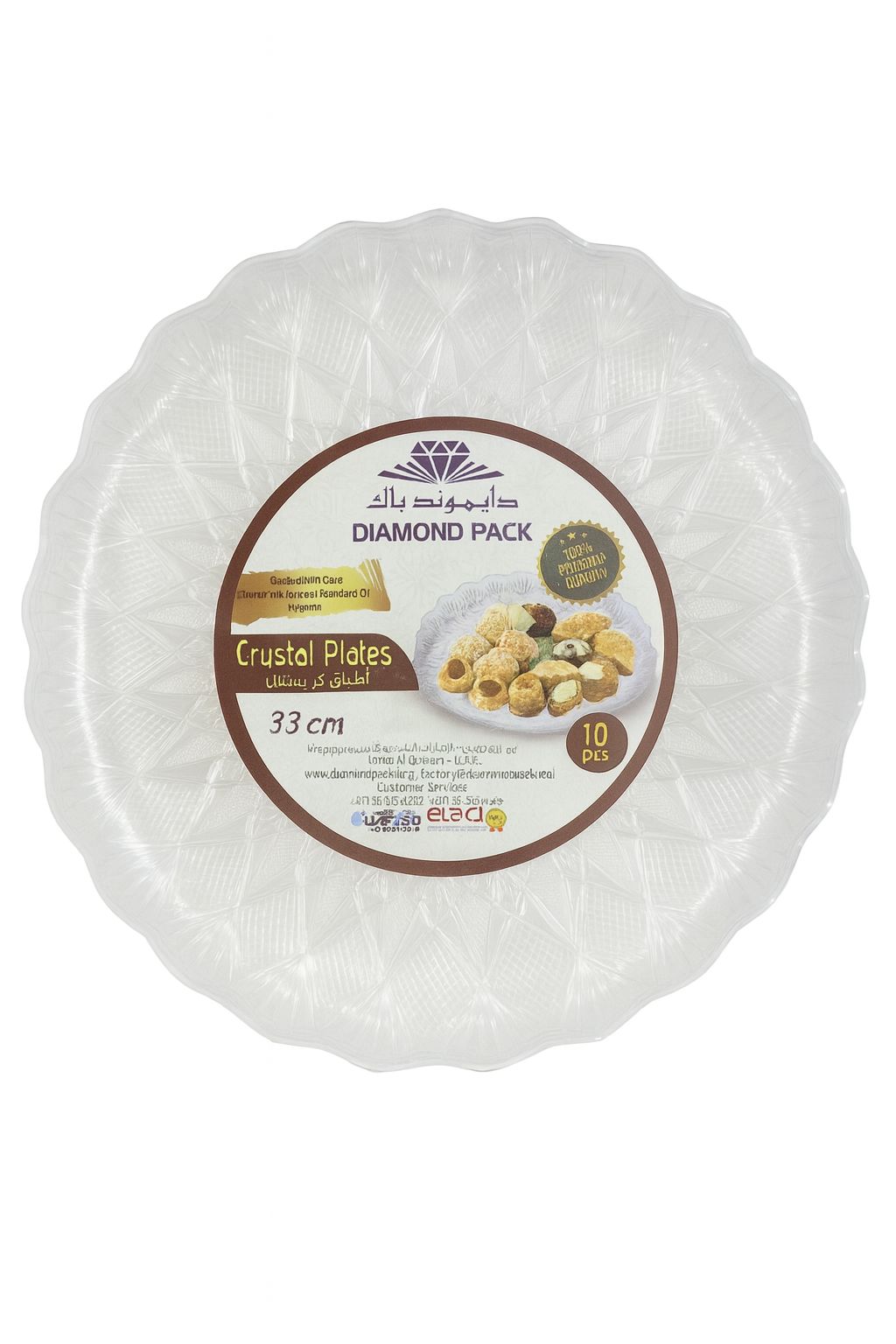 طبق كريستال دائري DP مقاس 33 سم - عبوة من 10 قطع