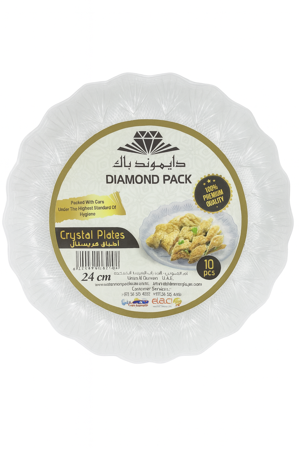 طبق كريستال دائري DP مقاس 24 سم - عبوة من 10 قطع