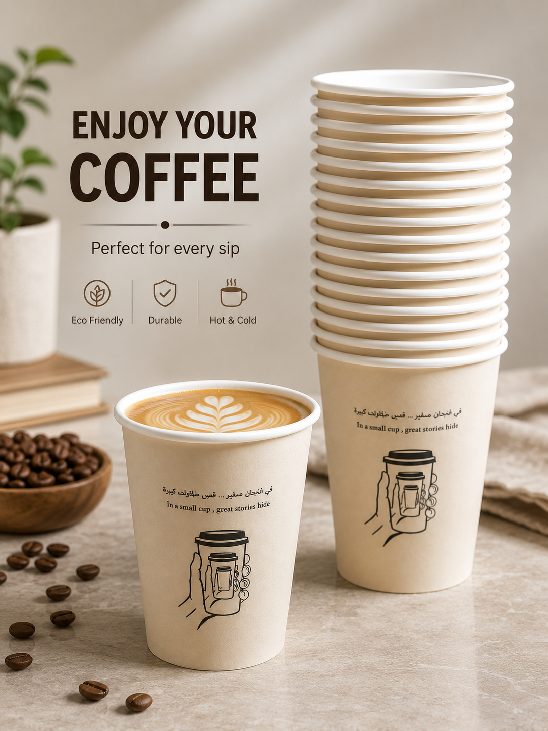 Paper Cup 9OZ 25Pcs