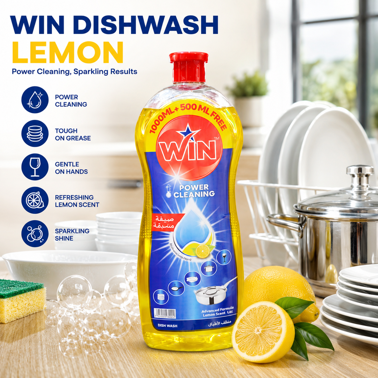 WIN DISHWASH LEMON 1.5L | Pack of 12 | (CTN)