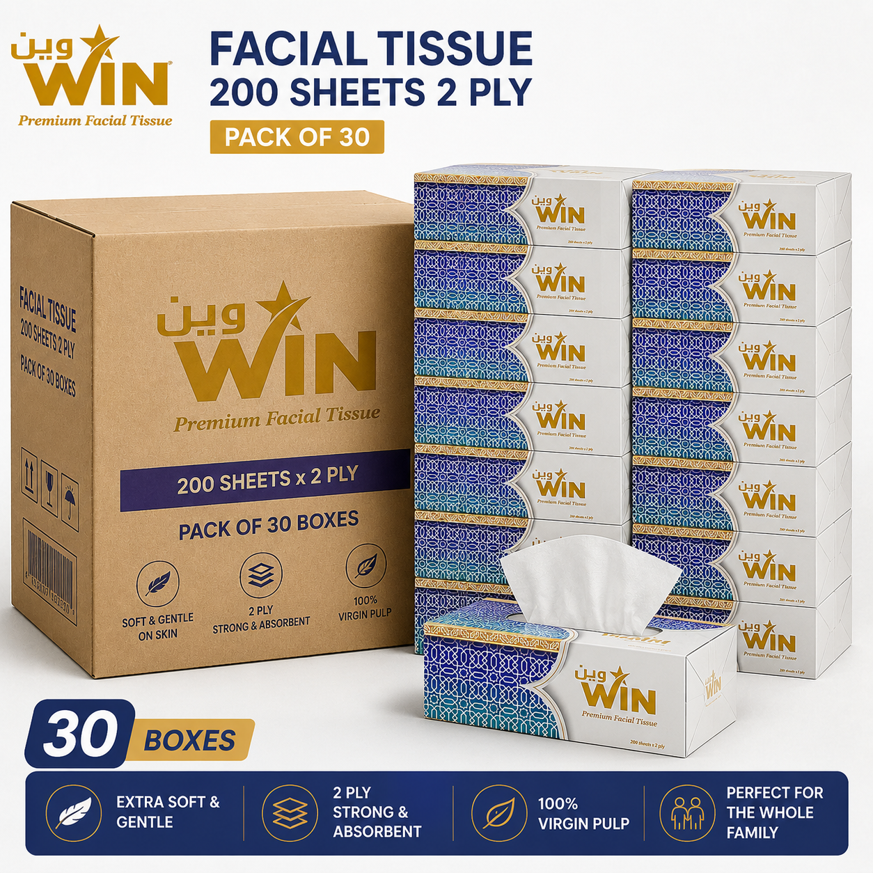 WIN FACIAL TISSUE 200 SHEETS 2 PLY 190x190 | PACK OF 30