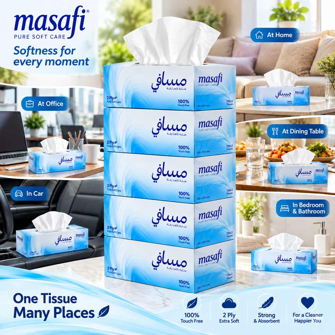 Masafi Facial Tissue 170 ply -Pack of 5
