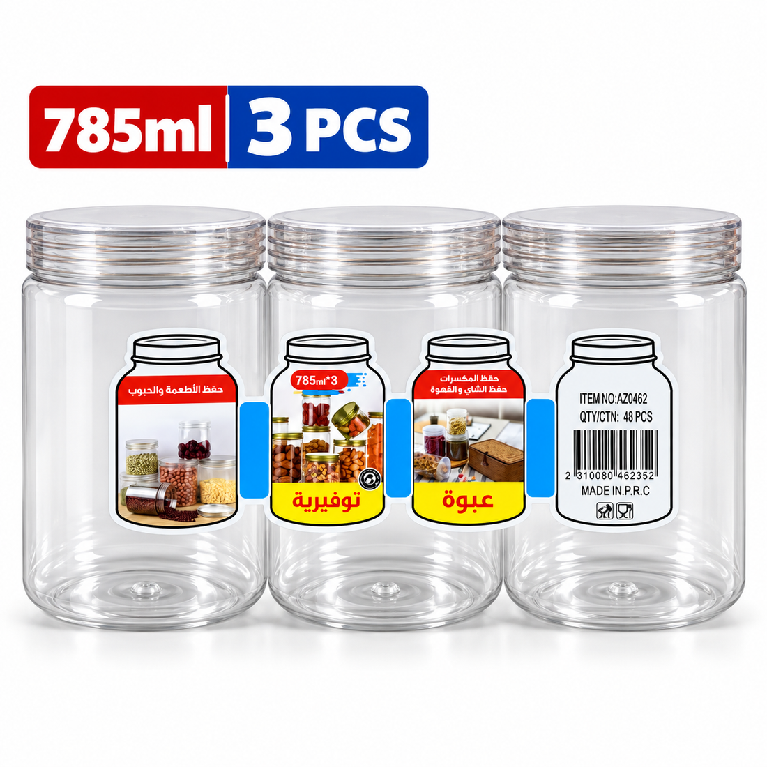 SPICE JAR 785 ML 3 PC