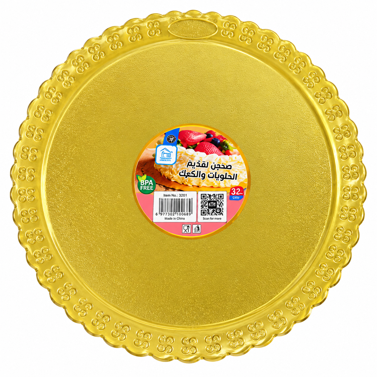 Paper Plate Gold 35cm 3pcs