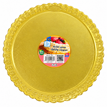 Paper Plate Gold 35cm 3pcs