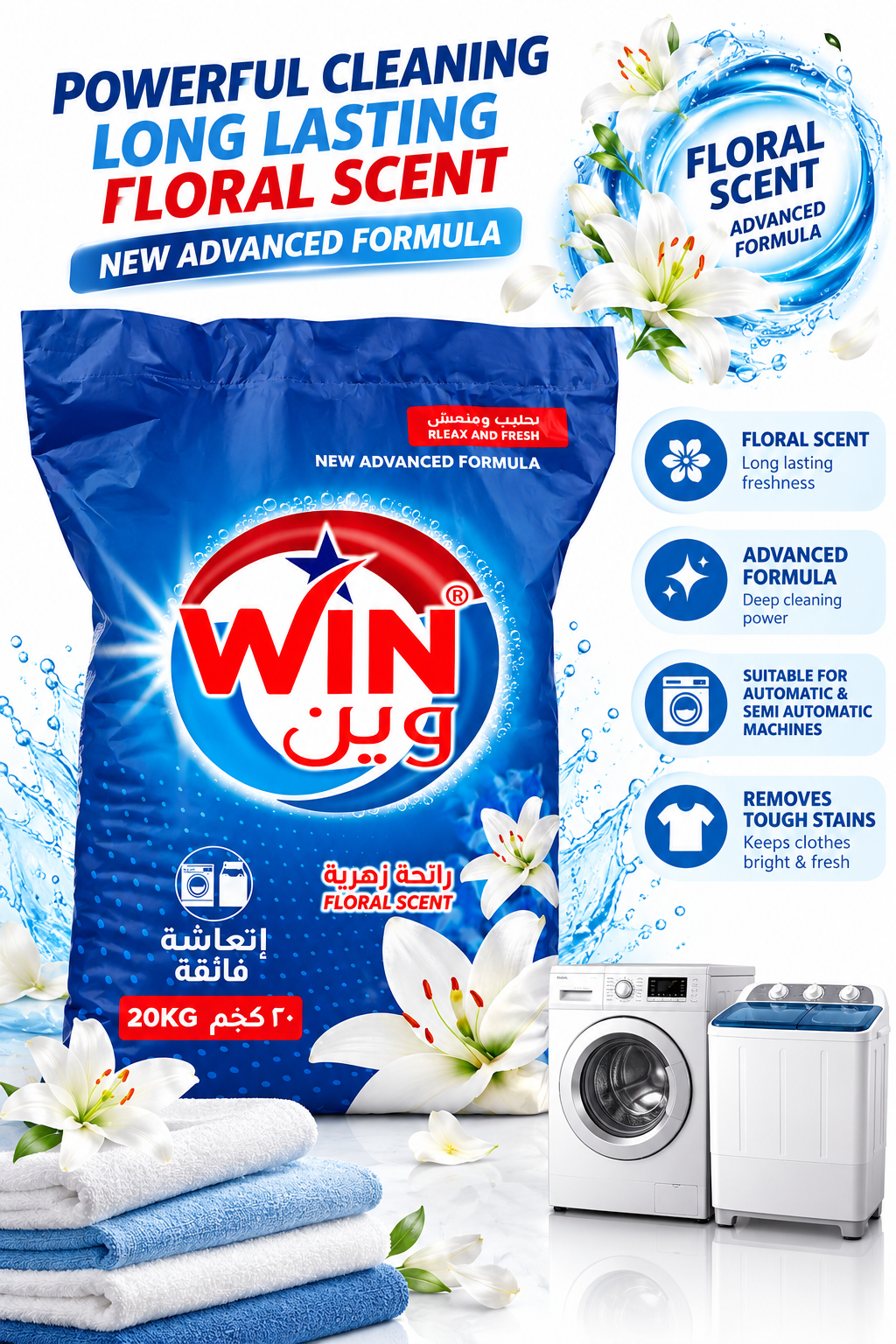 Win Laundry Detergent Powder Floral Scent 20KG