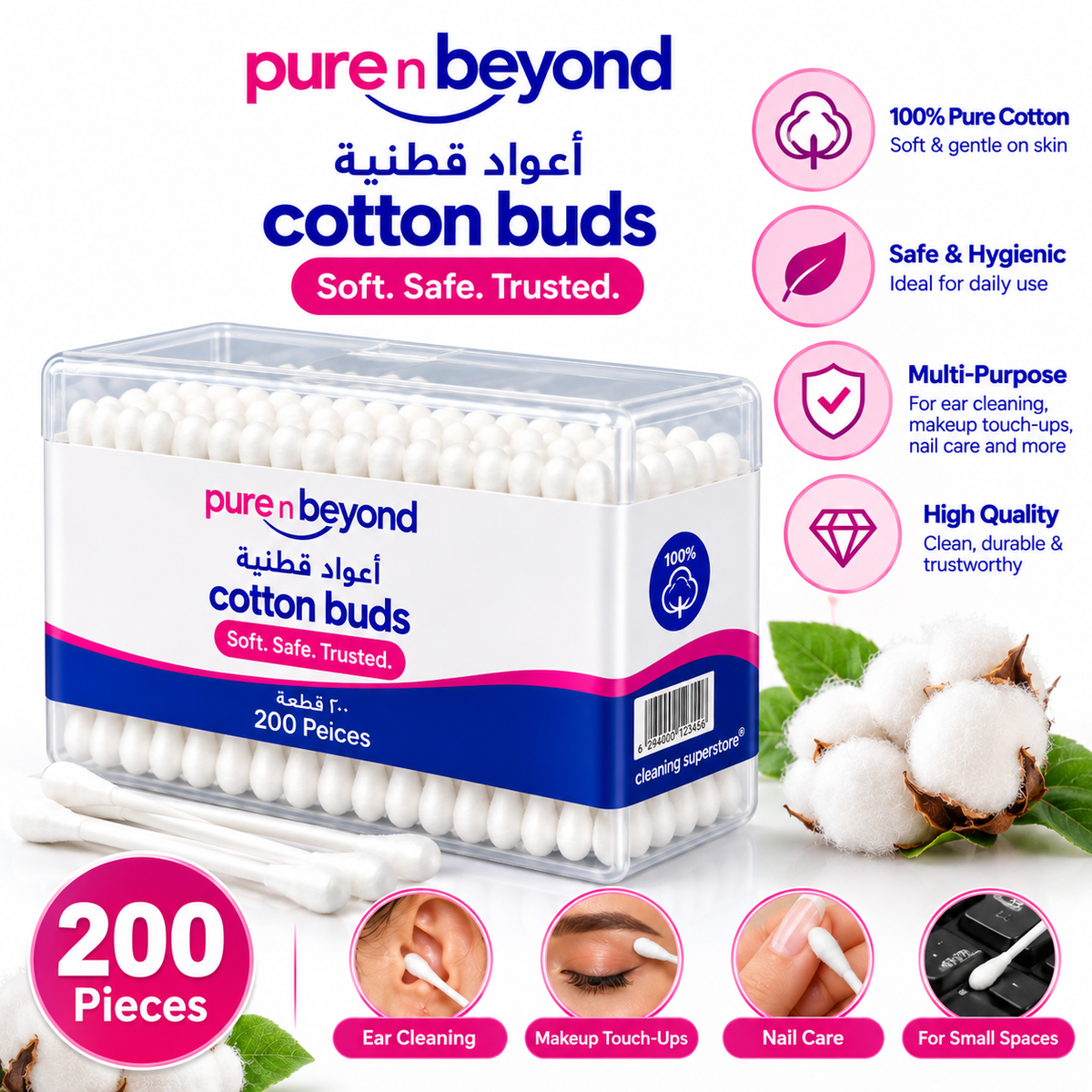 Pure n Beyond Cotton Buds 200pcs-Pack of 6