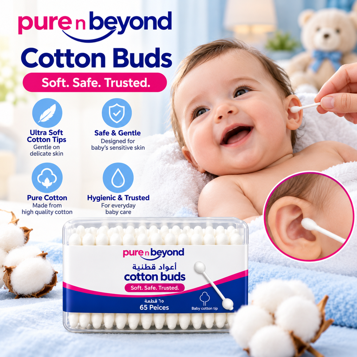 Pure n Beyond Baby Cotton Buds 65pcs B-Pack of 6