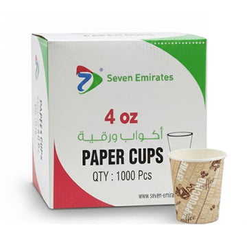كوب ورقي 4 أونصة 50 حبة |   حزمة من 20