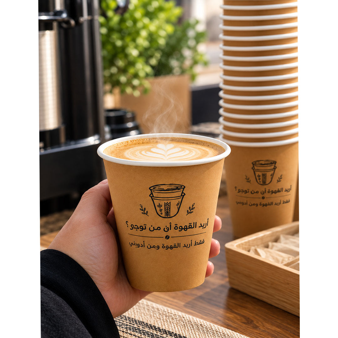 Paper Cup 4OZ 25Pcs