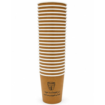 Paper Cup 4OZ 25Pcs