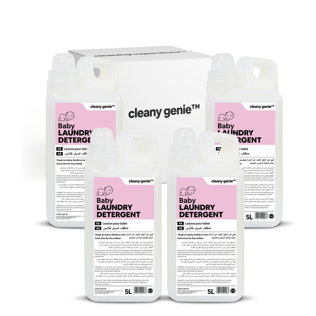 منظف غسيل كليني جيني للأطفال ٥ لتر | عبوة من ٤ قطع