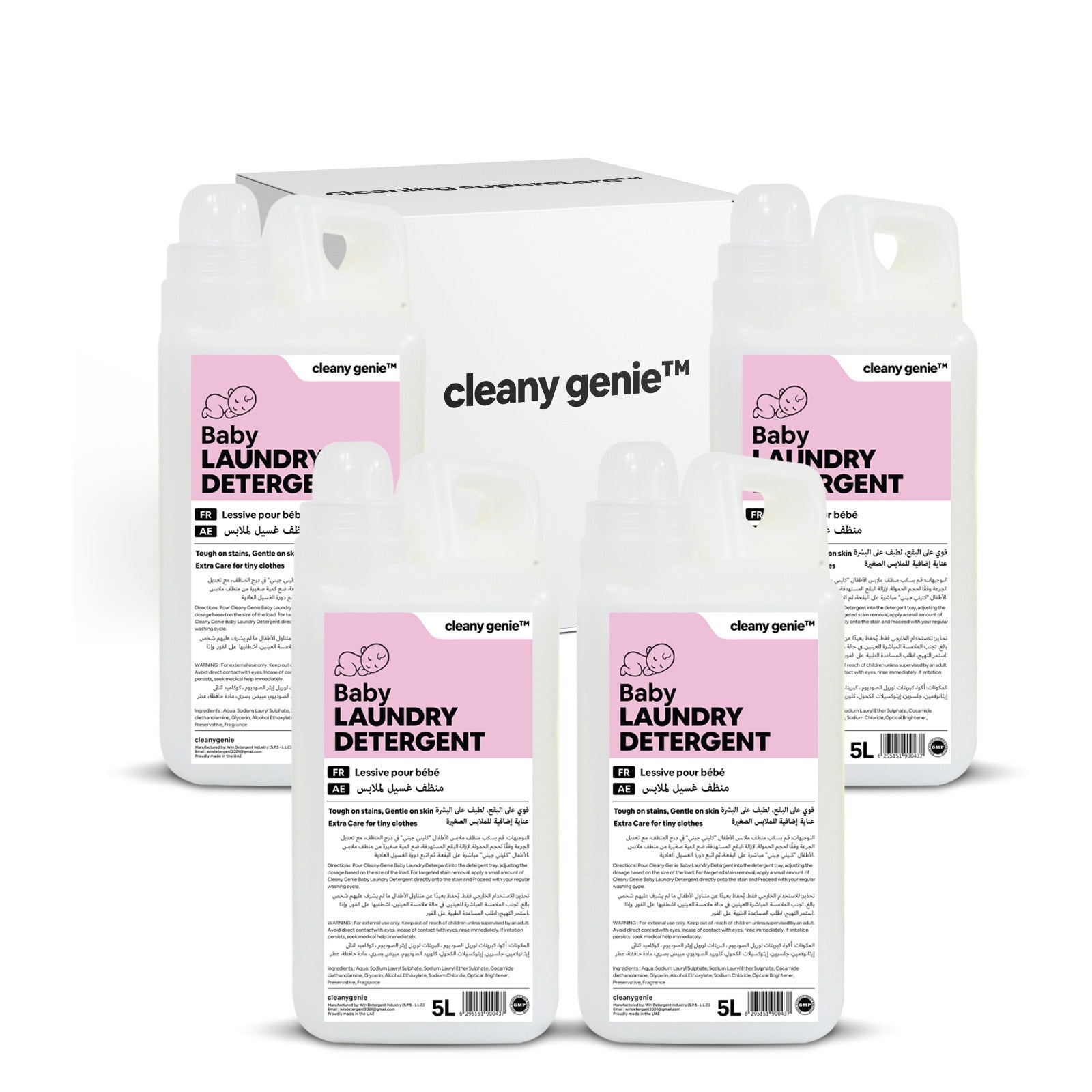 منظف غسيل كليني جيني للأطفال ٥ لتر | عبوة من ٤ قطع