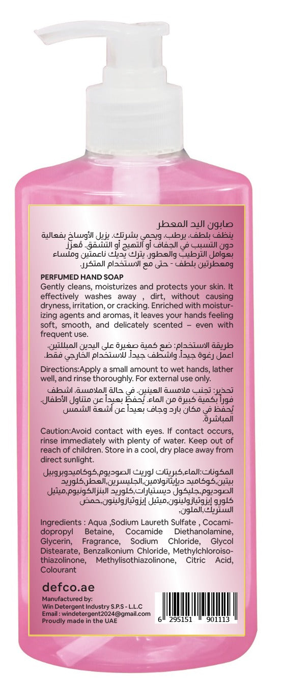 غسول اليدين فلو برائحة الورد المخملي ٥٠٠ مل