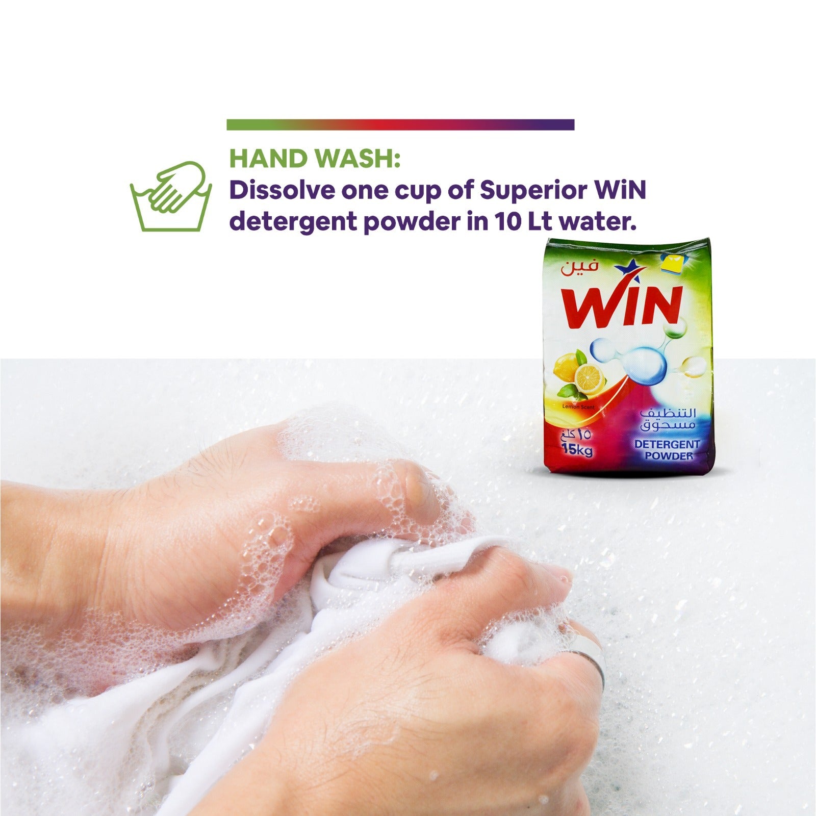 Win  Detergent Powder 15KG