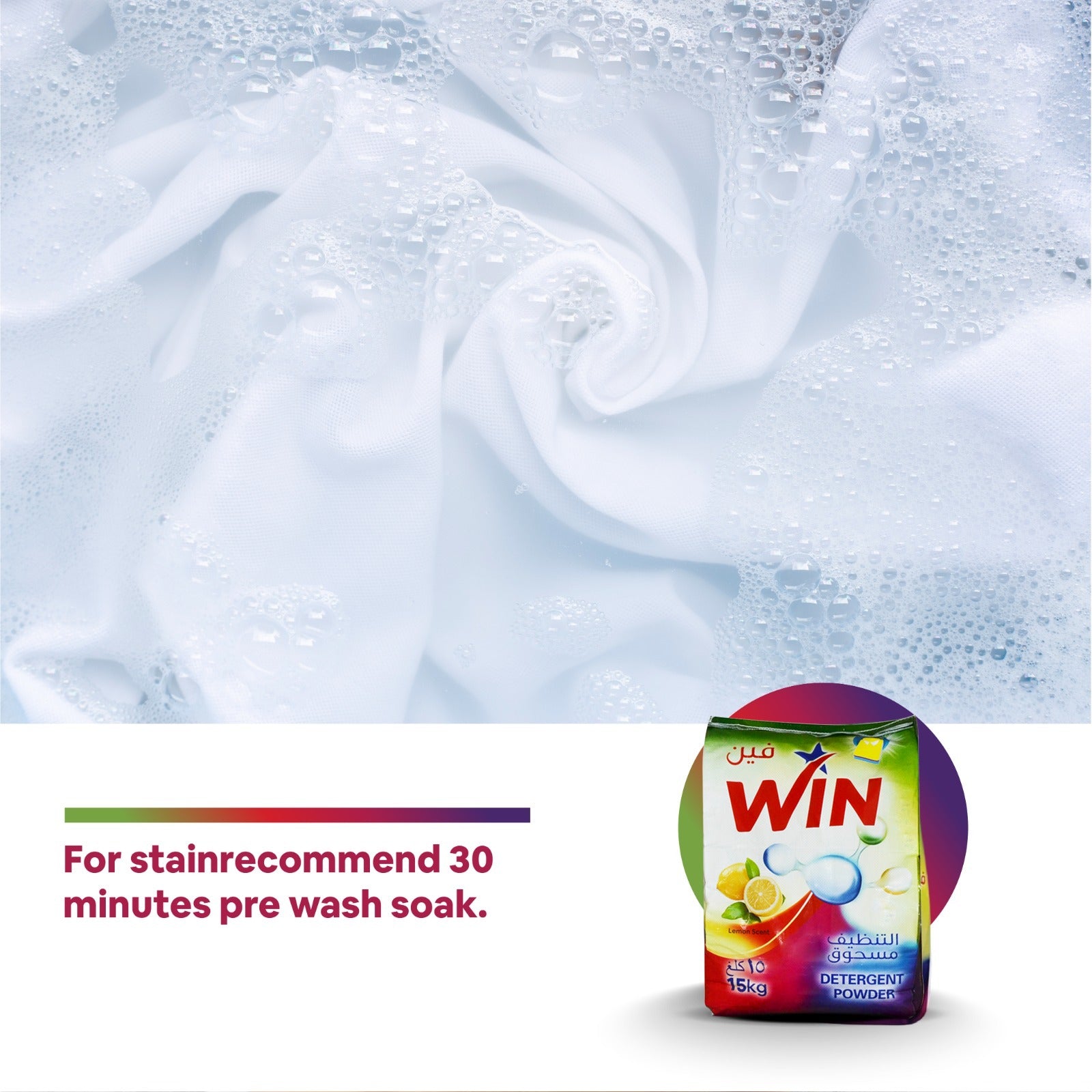 Win  Detergent Powder 15KG