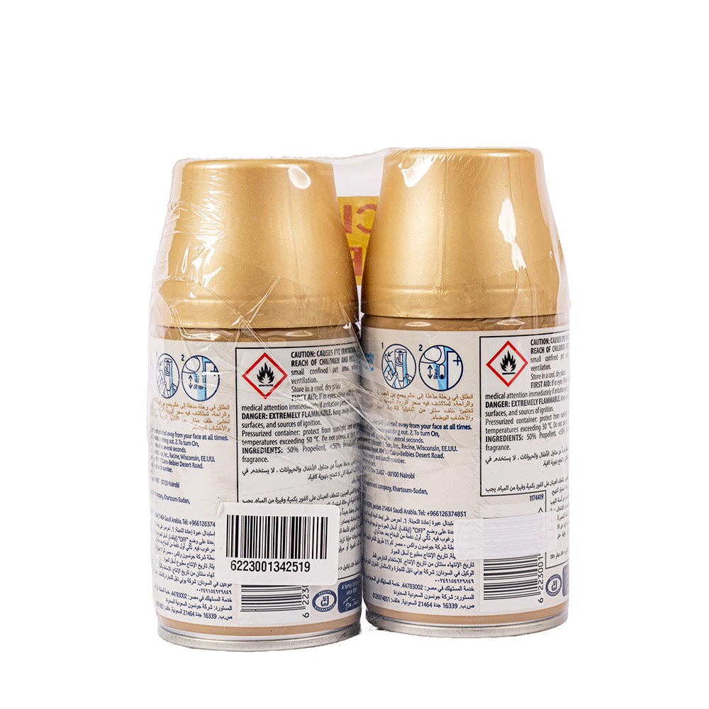 معطر جو جليد أوتو ريفل برائحة الفانيليا ٢٦٩ مل