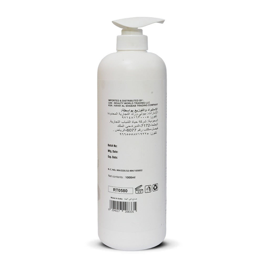 لوشن الجسم روتا بابايا 1000 مل