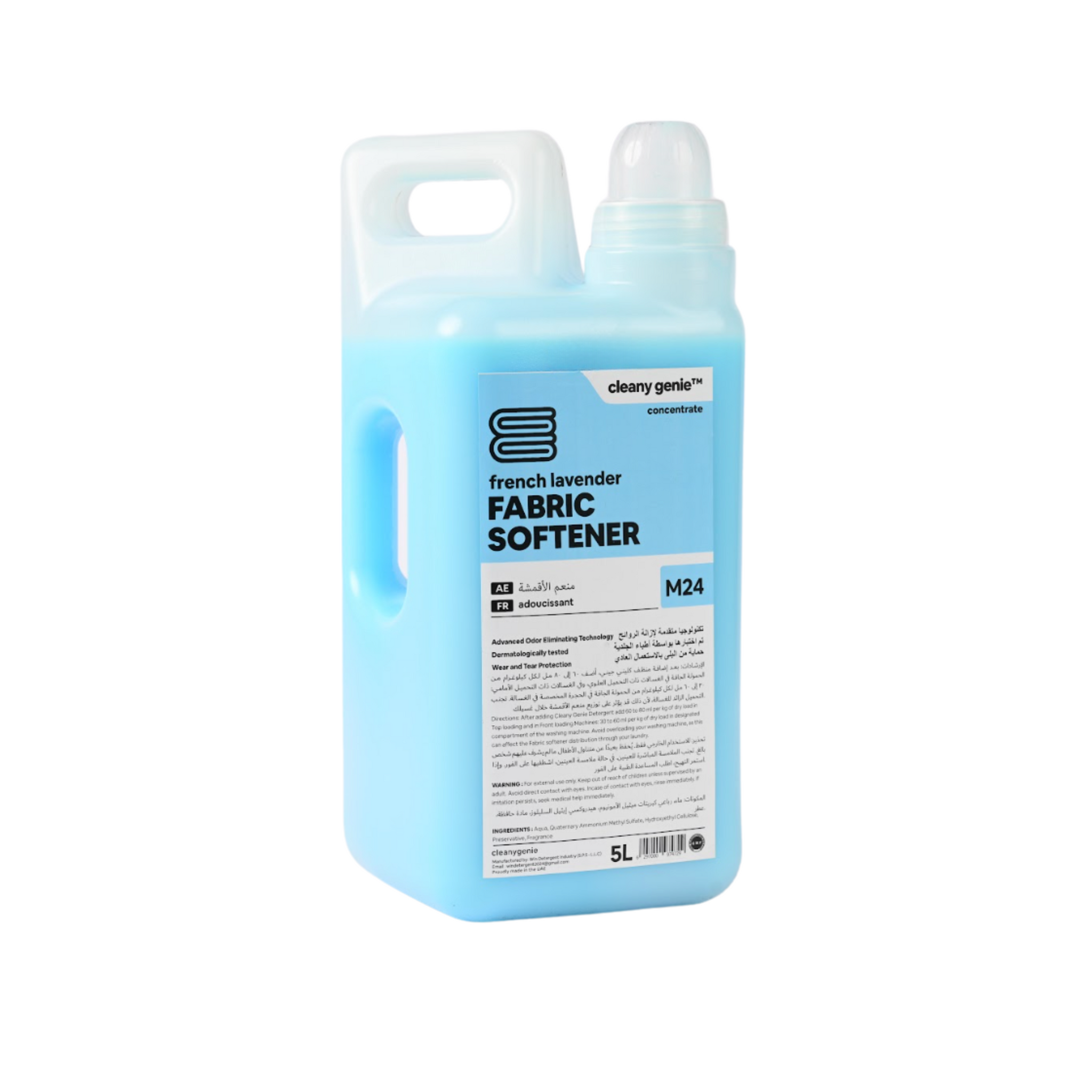 Fabric Softener M24 | French Lavender 5L
